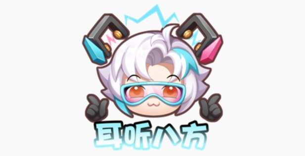 匿光小队收官活动全解析：限定奖励与福利领取指南