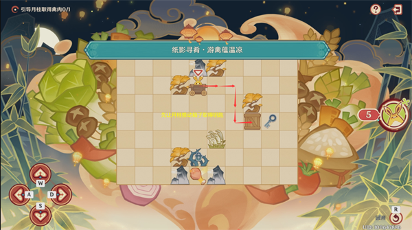 原神4.4纸影寻肴通关全攻略：轻松过三关详细步骤与心得