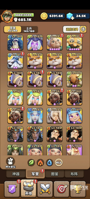 冲啊原始人英雄多少星最强