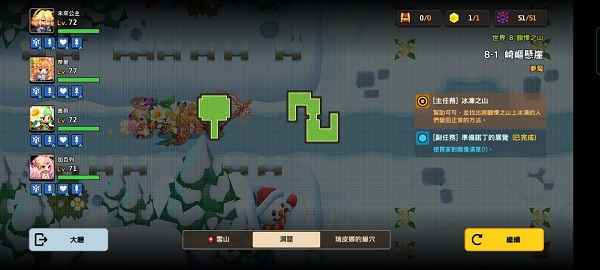 坎公骑冠剑第八章通关全攻略