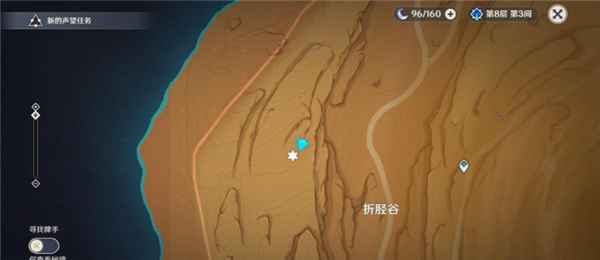 原神折胫谷华丽宝箱解谜攻略：跟随四叶印解锁元素方碑