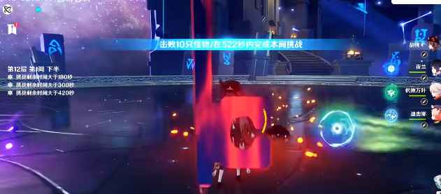 原神3.4深渊通关攻略：详解12-1至12-3打法与技巧