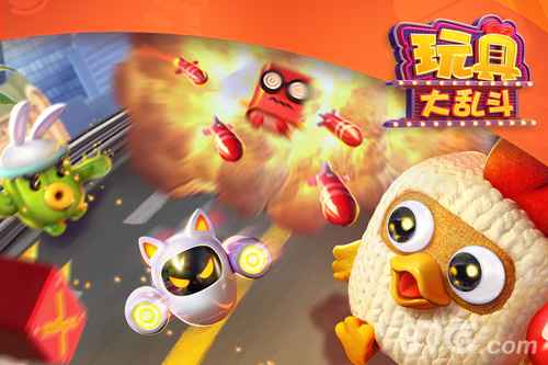 《玩具大乱斗》开撕礼包领取全攻略：稀有币领取地址及兑换方法