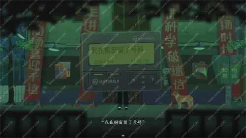 三伏游戏莲花饭局照片墙解谜全攻略