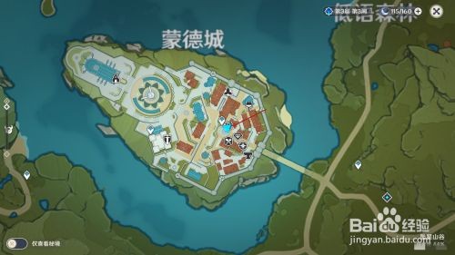 原神雷神瞳共鸣石图纸获取方法:提升声望是关键