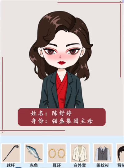 我勒个逗狂飙变装通关全攻略：角色搭配详解助你顺利通关
