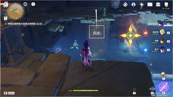 原神吞咽之间权能解密攻略