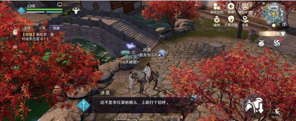 天涯明月刀手游染红衣奇遇完成攻略：详细步骤与关键技巧