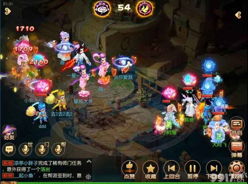 剑会PK点球大战：掌握系统判定机制，逆袭反败为胜的制胜关键