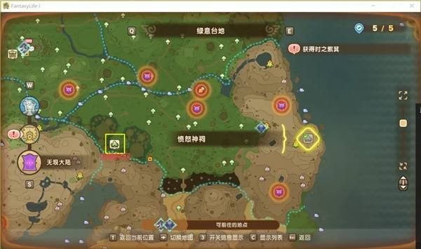 幻想生活i无垠大陆神祠全图鉴：位置与玩法详解
