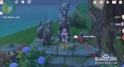 原神远吕羽氏遗事其三通关全攻略