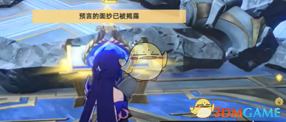 崩坏：星穹铁道命运重渊预言算碑解谜全攻略
