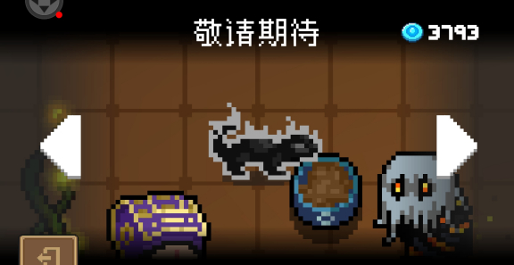 元气骑士布拉尼壁虎皮肤获取攻略：广告下载轻松拿