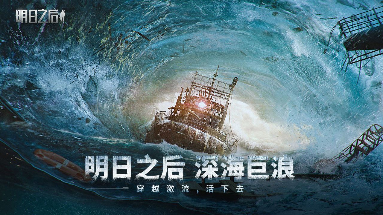 明日之后海岛宝箱位置全攻略