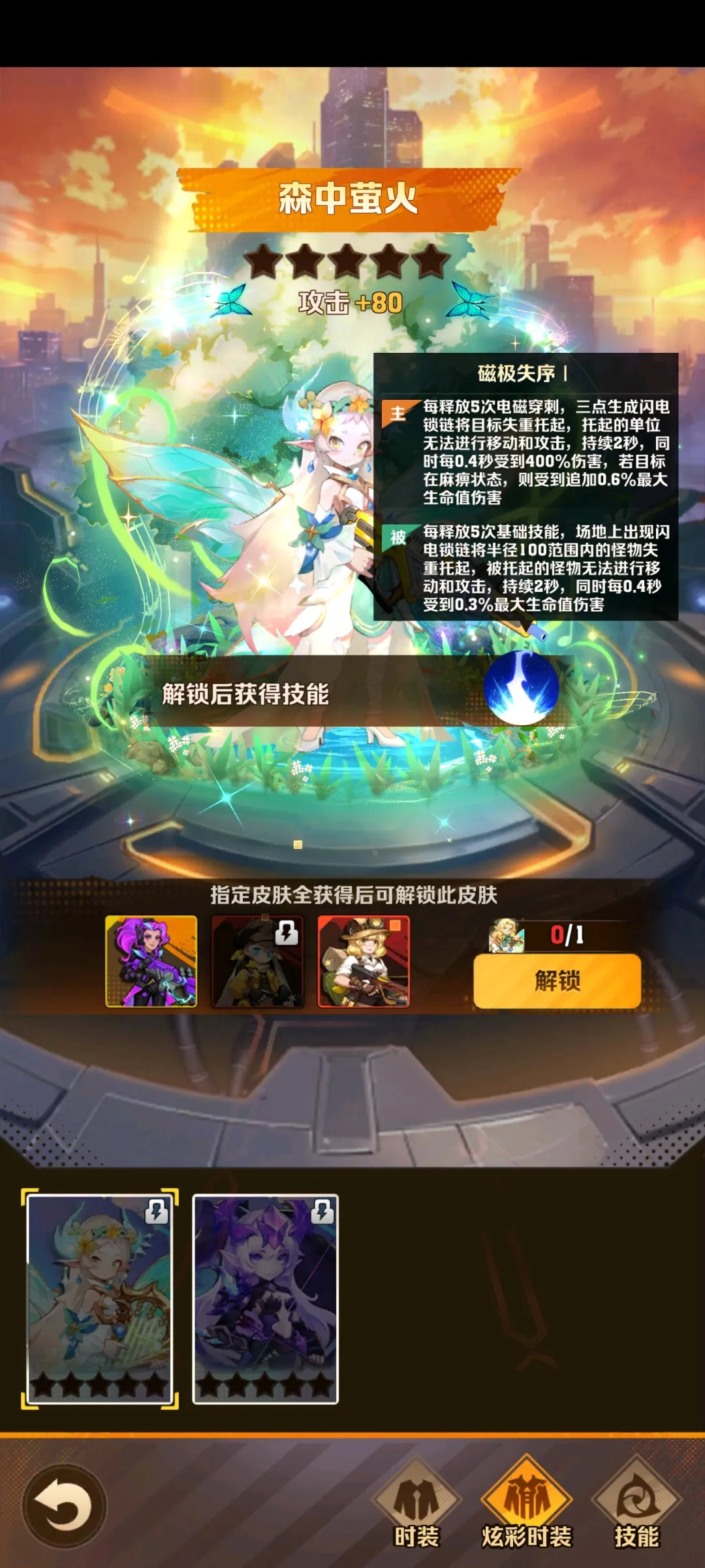 向僵尸开炮周年庆炫彩皮肤爆料：我们准备好了吗？