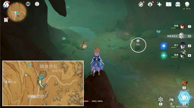 原神神秘的剪贴簿15位置：详细攻略与探索乐趣