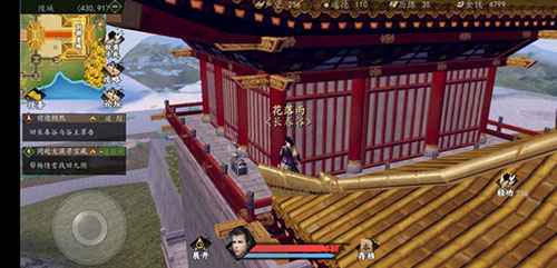 下一站江湖皇宫宝箱位置大揭秘