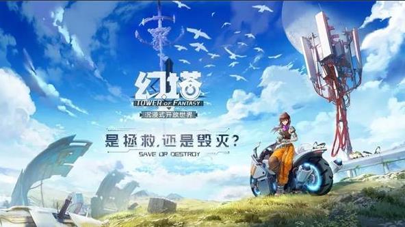 幻塔苏绣联动时装获取攻略：活动时间、奖励及抽卡建议