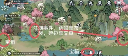 方寸对决燕子坞江湖见闻全攻略：宝箱、采集、试炼位置详解