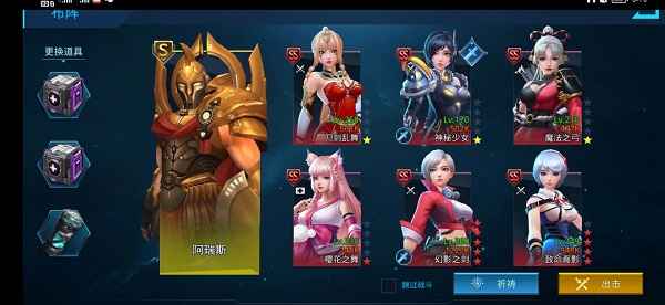 女神星球英雄远征通关攻略：策略与站位详解