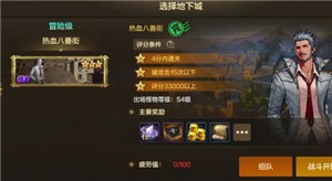 地下城与勇士手游搬砖攻略：收益最高地图与职业速度排行全解析