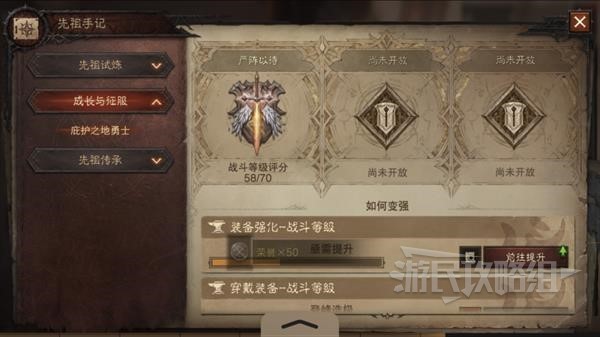 《暗黑破坏神不朽》荣誉商人全攻略：位置、物品、获取方式一本通