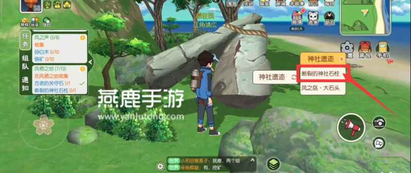 小森生活断裂的神社石柱收集攻略