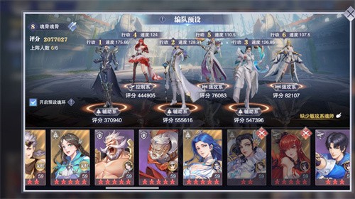 斗罗大陆魂师对决千仞雪悬赏阵容搭配