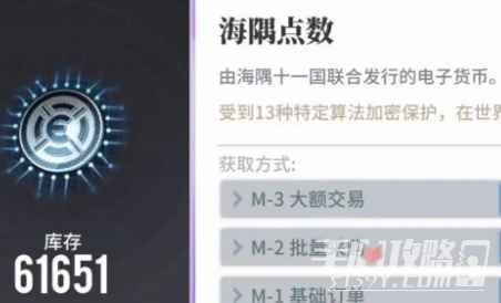 《白荆回廊》战术海隅点数获取全攻略：从前期积累到后期消耗管理