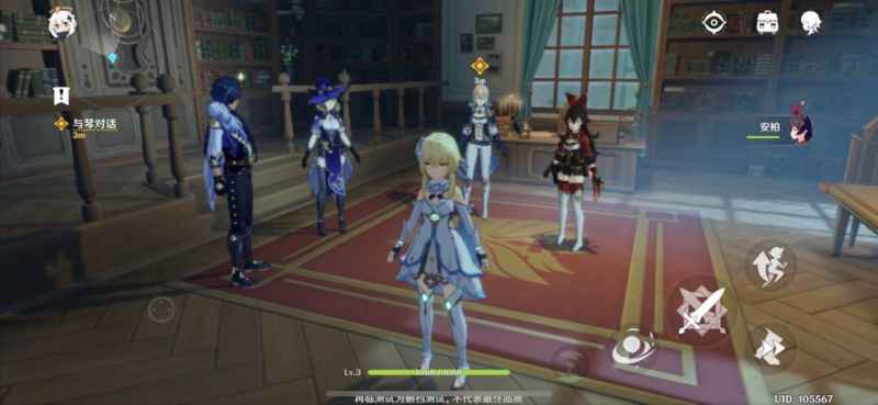 原神手游最强阵容怎么搭？竞技搭配新玩法