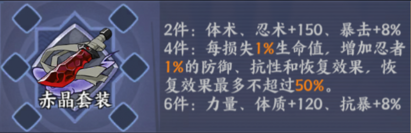 忍界新风暴：自来也[西装]的百火缭乱远征全解析