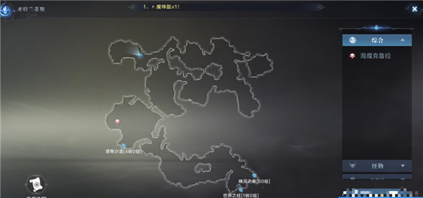 全民奇迹2奇遇一往情深任务攻略:触发、线索与陷阱布置详解