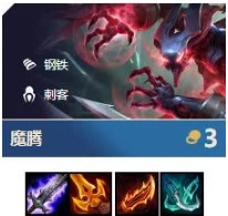 云顶之弈9.23沙漠剑刺阵容玩法攻略：详解成型、运营、站位与出装