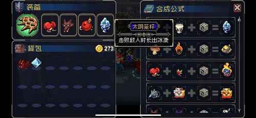 佩德勒无氧运动使用攻略：模式切换与技巧分享