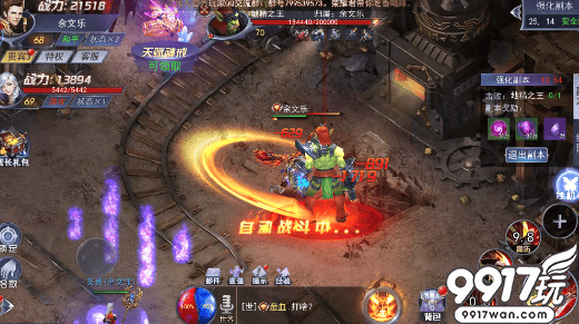 《荣耀霸业-飞升版》材料副本玩法攻略：获取材料，提升战斗力