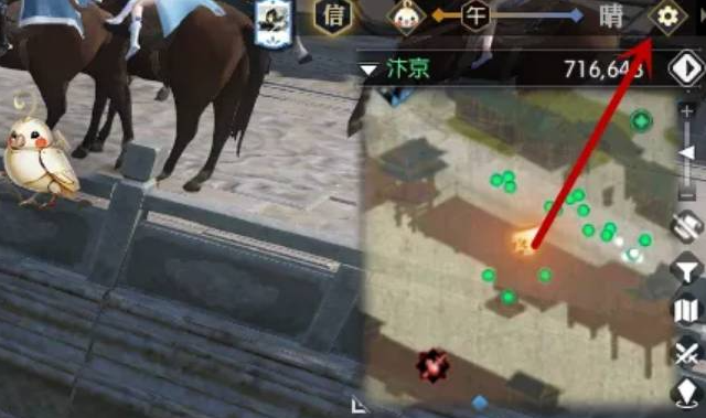 《遇见逆水寒》角色怎么删掉