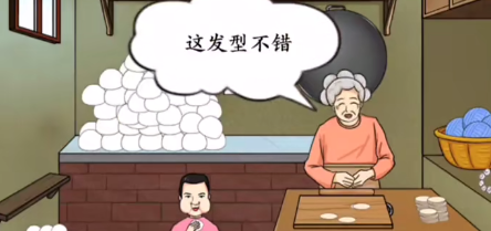 《疯狂梗传》藏馒头通关攻略：巧妙藏匿，轻松通关