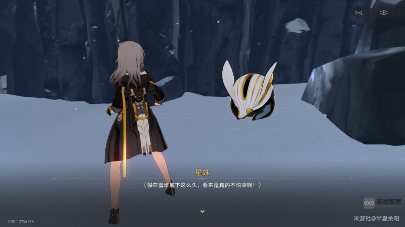 崩坏星穹铁道神奇扑满第三天任务攻略：如何快速找到并完成