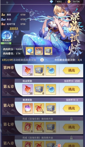 斗罗大陆武魂觉醒积分的最优兑换策略