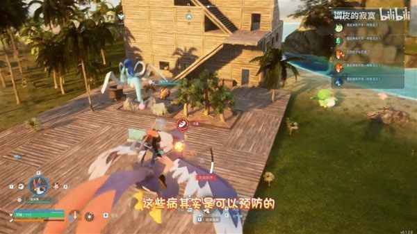 幻兽帕鲁抑郁生病解决方法