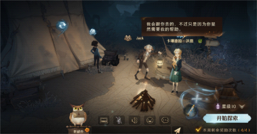 哈利波特魔法觉醒伙伴同行玩法全解析