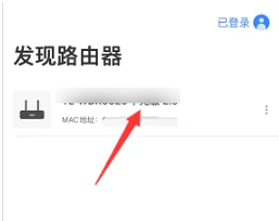 天猫精灵连不上网？试试这个方法