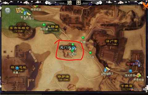 古楼兰隐藏奇遇全解析：阎王草的奖励与选择