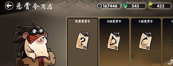 忍者必须死3：宝物获取途径全攻略
