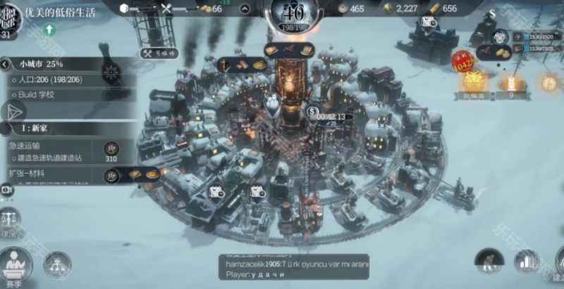 冰汽时代最后的家园资源全解析