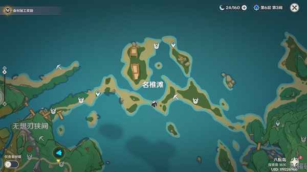 原神神里绫华突破材料获取攻略:全面解析与实用方法