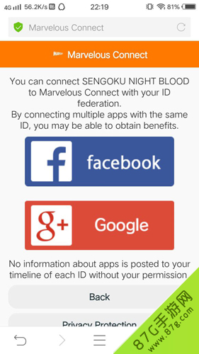 战刻夜血引继码使用指南：VPN+谷歌浏览器轻松搞定