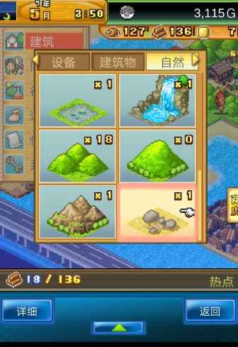 开拓神秘岛火山捕捉全攻略