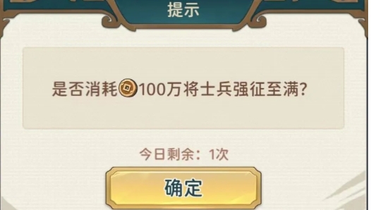 指尖无双暴君系统1.0玩法全解析