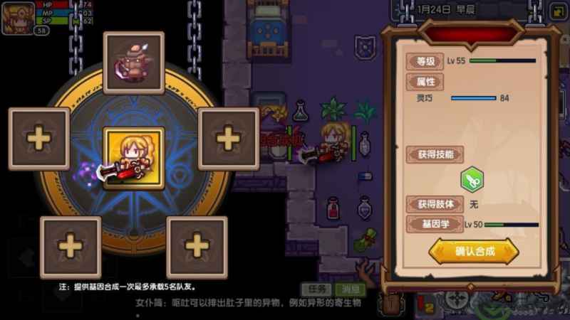 伊洛纳宠物培养全攻略